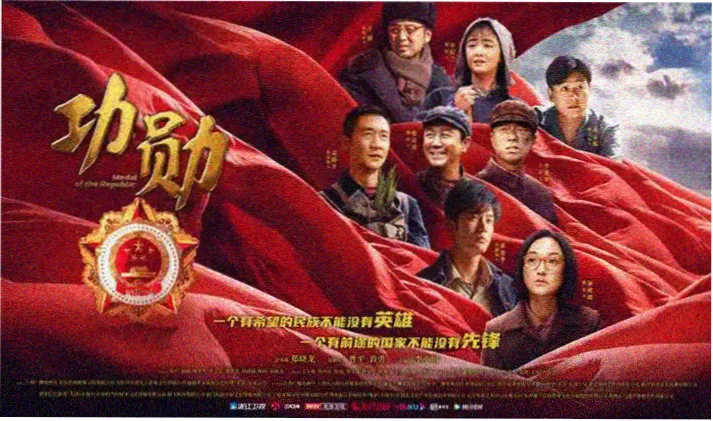 农夫山泉有点甜电影在线观看高清无删减完整版