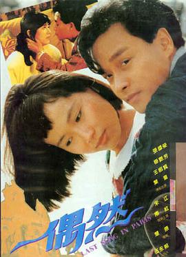 农夫山泉有点甜电影典藏版